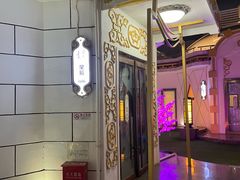 -巴音浩日娲酒楼(双林东路店)