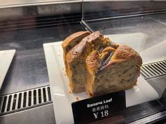 香蕉面包-JamaicaBlue(新城国际店)