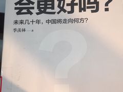 -上海市虹口区图书馆(曲阳分馆)