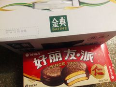 -盒马鲜生(首义店)
