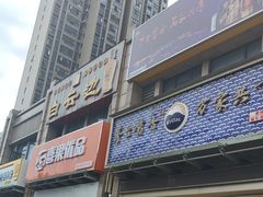 -星巴克(武汉招商公园1872店)