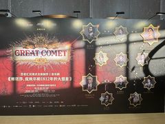 -交通银行前滩31演艺中心