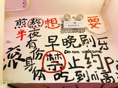 -春麗吃飯公司(工体店)