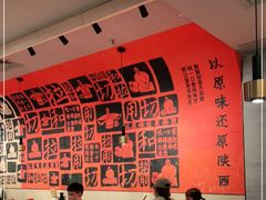 -大师兄·西北小馆(南沙万达广场店)