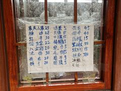 -七仙岭温泉国家森林公园