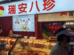 -大连熟食品交易中心