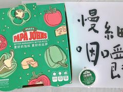 -棒约翰比萨·意面(剑河店)