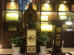 -儒之堂足道·SPA·推拿(萧山店)