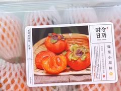 -盒马鲜生(大成店)