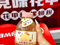 -见味花甲(福田coco park店)