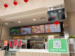 -德克士(上东店)