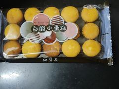 -红宝石·鲜奶小方·海派西点房(南丹店)