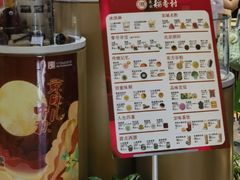 -北京稻香村(零号店)