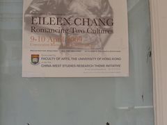 -香港大学