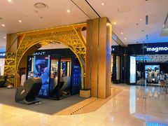 -乐天百货(环球中心店)