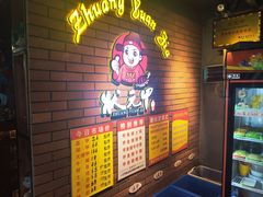 -状元甲·湖北甲鱼大王(汉口火车站店)