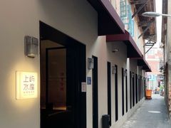 -上屿水产(鼓浪屿一店)