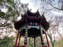 -乌山风景区