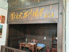 -古田会议纪念馆