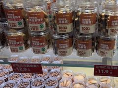 -味多美蛋糕(旧头路店)