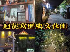 -回龙窝历史文化街区