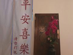 -邓婆婆手工冰粉铺(中港·燊海森林店)