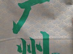 -沪上酥铺(东晓南店)