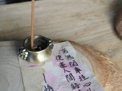 -悟饮门市景店