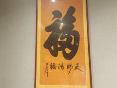 -锋味餐厅(空港复悦里店)