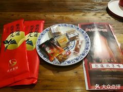-吉祥春饼·烤鸭(国贸店)