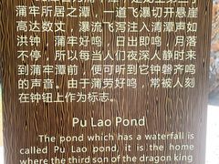 -九龙潭景区