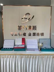 -苗方清颜专业祛痘·皮肤管理