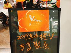 -香香海南菜餐厅