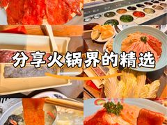 -蜀留香火锅·始于1999·原四川老火锅(白堤路店)