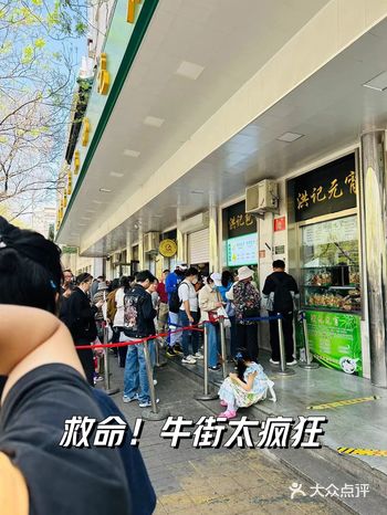 谁能拒绝牛街包子 谁第一个开始排队的