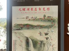 -九鲤湖风景区