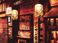 -炉胜·炉端烧·居酒屋