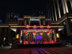-常州新城希尔顿酒店·OPEN全日餐厅