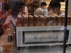 -% Arabica阿拉比卡咖啡(武康路店)