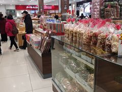 零售区-上海全国土特产食品商场(淮海中路店)