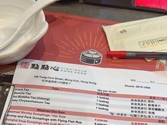 -点点心点心专门店(旺角店)