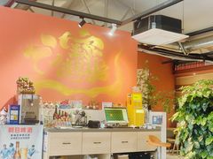 -奉天宴遇烧烤·冒锅
