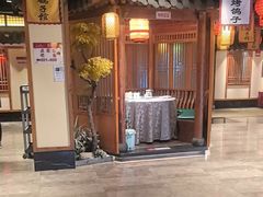 -锦绣金山人家(友谊店)