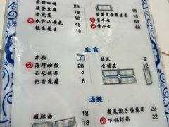 -松云居