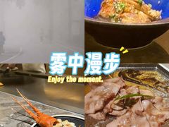 -松临·铁板烧&Omakase(神农店)