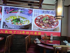 -川流不息·地道川菜·小龙虾(新松江路店)