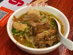 -有章牛杂(石厦店)