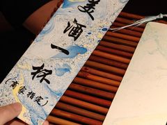 -鲜璟台·地标景观餐厅(上海中心店)