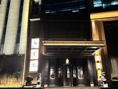 -新荣记(椒江店)