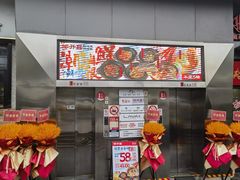 -邹开喜·炭炉鸡煲·海鲜火锅(虹口足球场店)